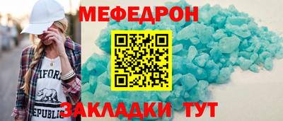 mdma Донецк