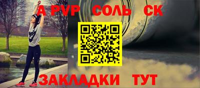 дмт Донской