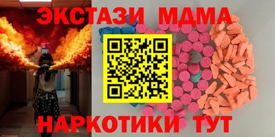 mdma Донецк