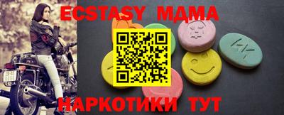 гашик Дубна