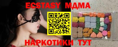 гашик Дубна