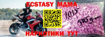 mdma Донецк