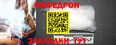 mdma Донецк