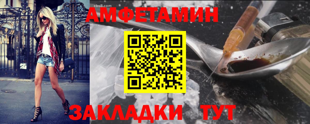 Шелехов  МЕТАМФЕТАМИН мет  Вход с VPN 