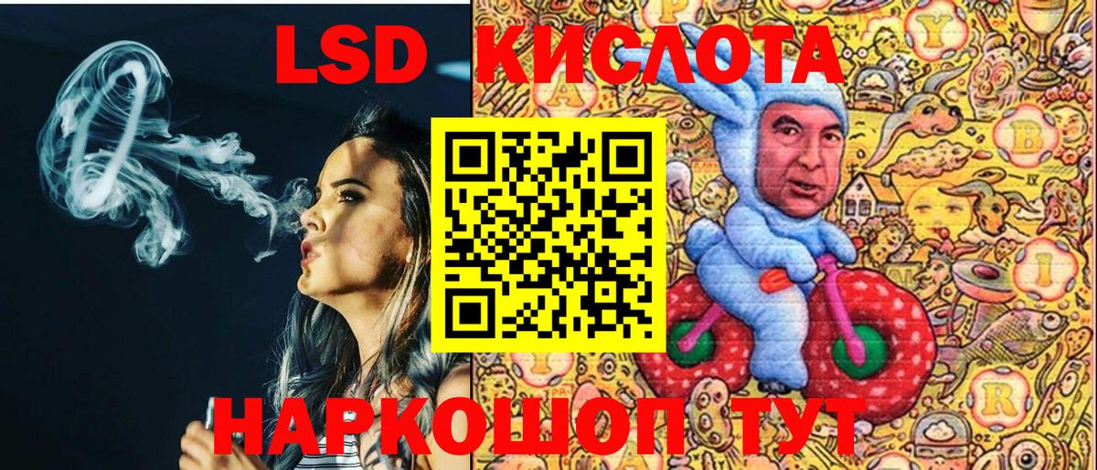 Шелехов  Марки N-bome  Вход с VPN  Марки 25I-NBOMe 1,5мг 