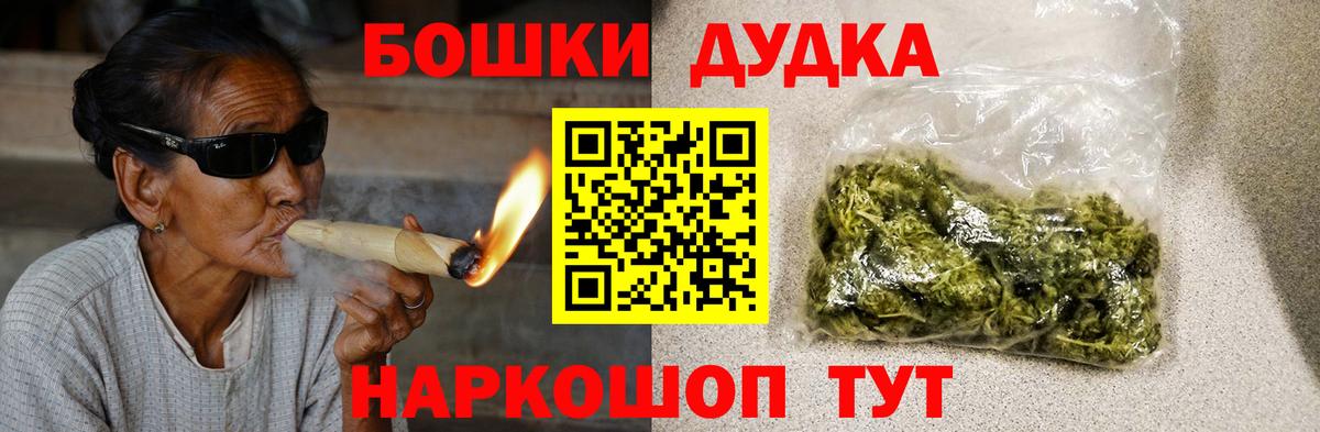 Канабис THC 21% Шелехов